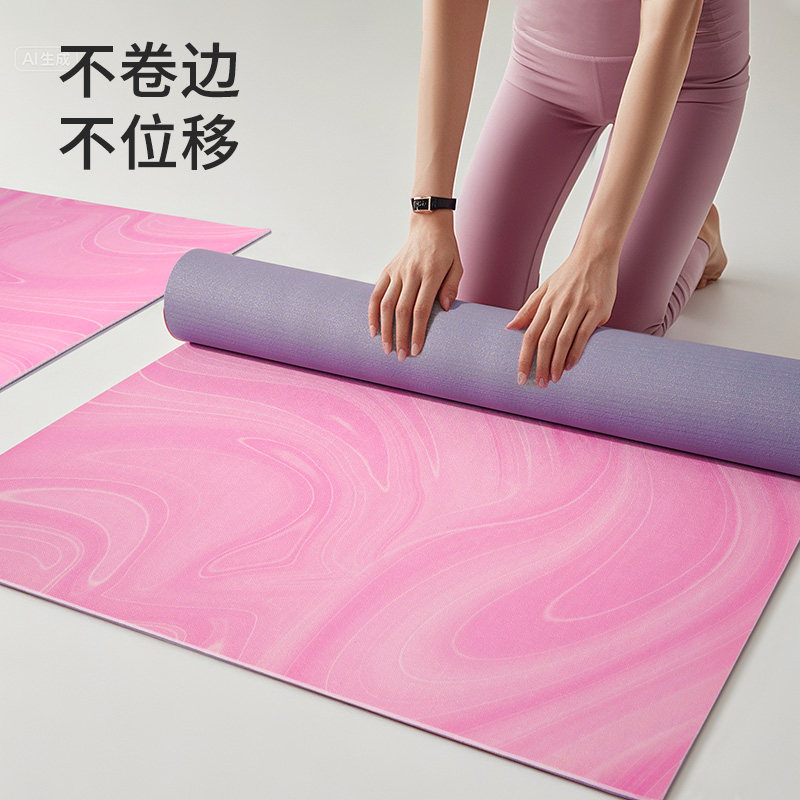 سجادة يوغا، سجادة لياقة بدنية، - مراجعة Yoga Fitness At Home وسعره