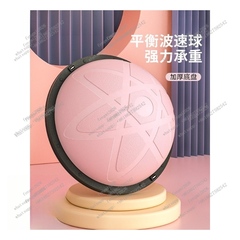 كرة يوغا نصفية للتدريب على الت - مراجعة Bosu Ball Balance وسعره