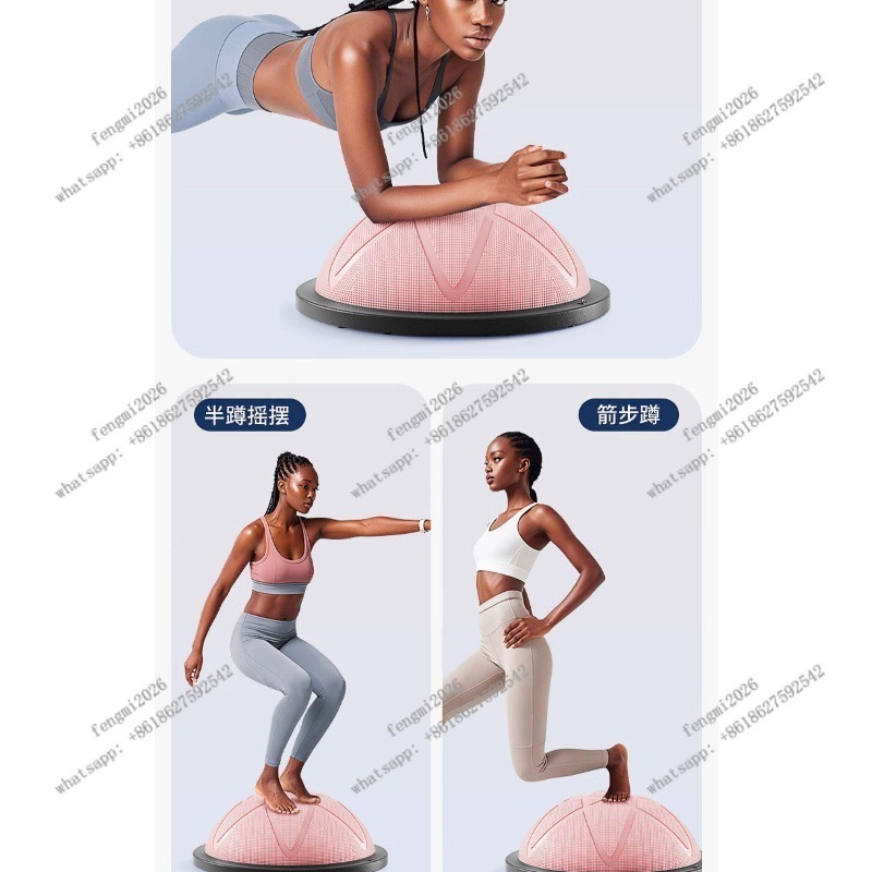 كرة يوغا نصفية للتدريب على الت - مراجعة Bosu Ball Balance وسعره